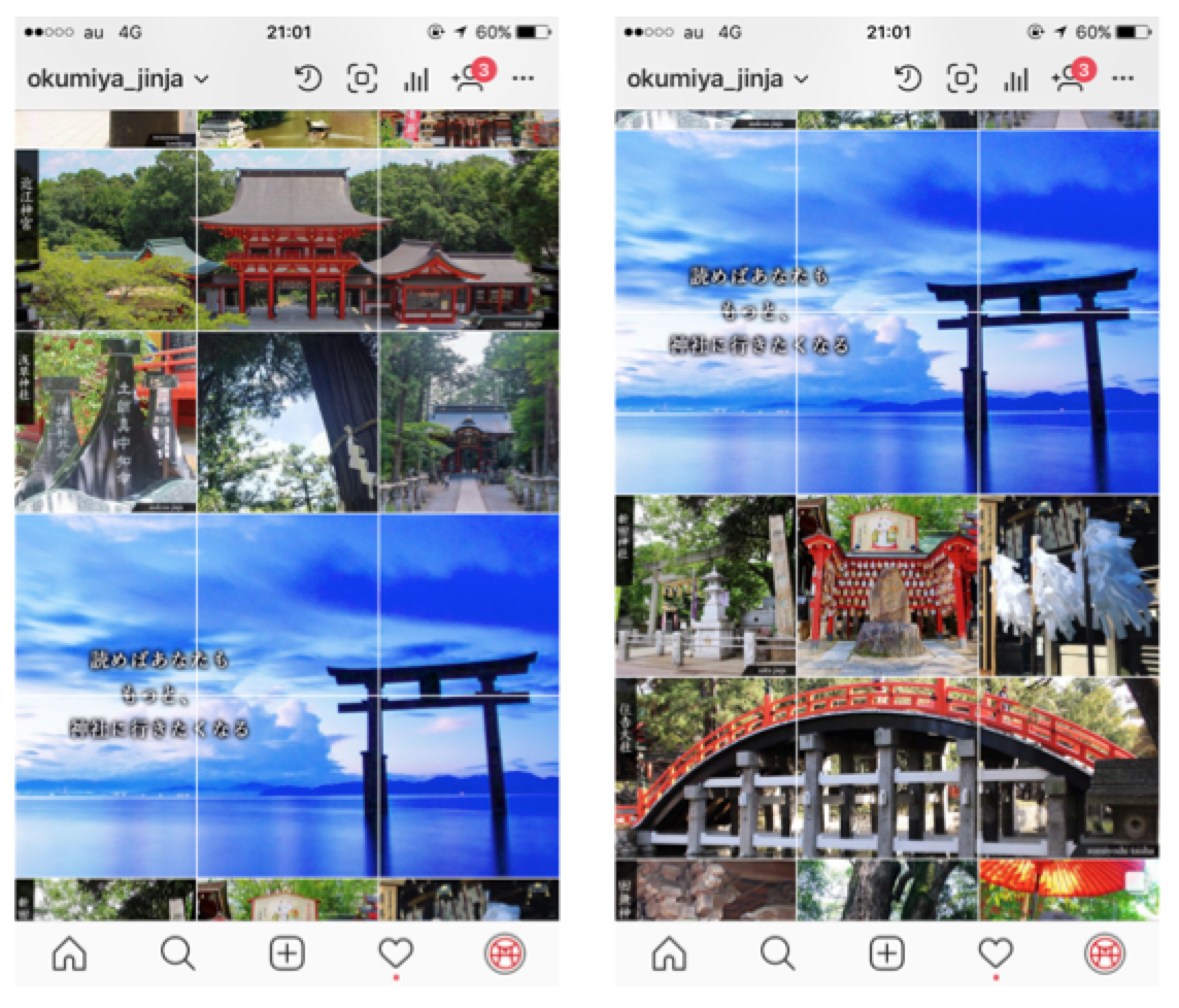 インスタ映えする画像加工 ９枚や３枚に簡単にカットできるgridsアプリ