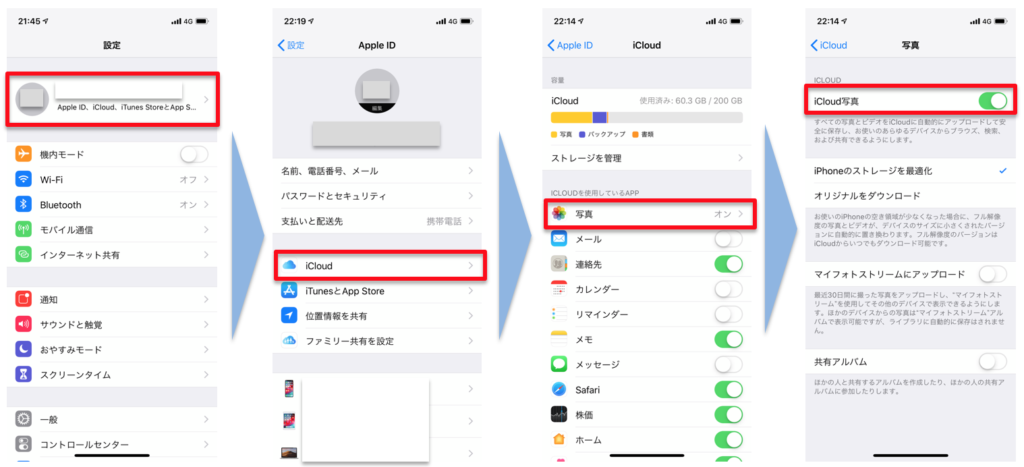 iphone写真がビックリマークで見えない