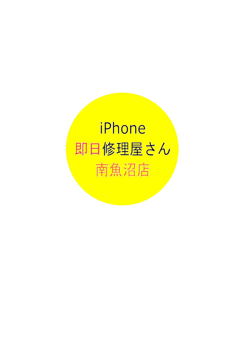 iphone即日修理屋さん南魚沼店