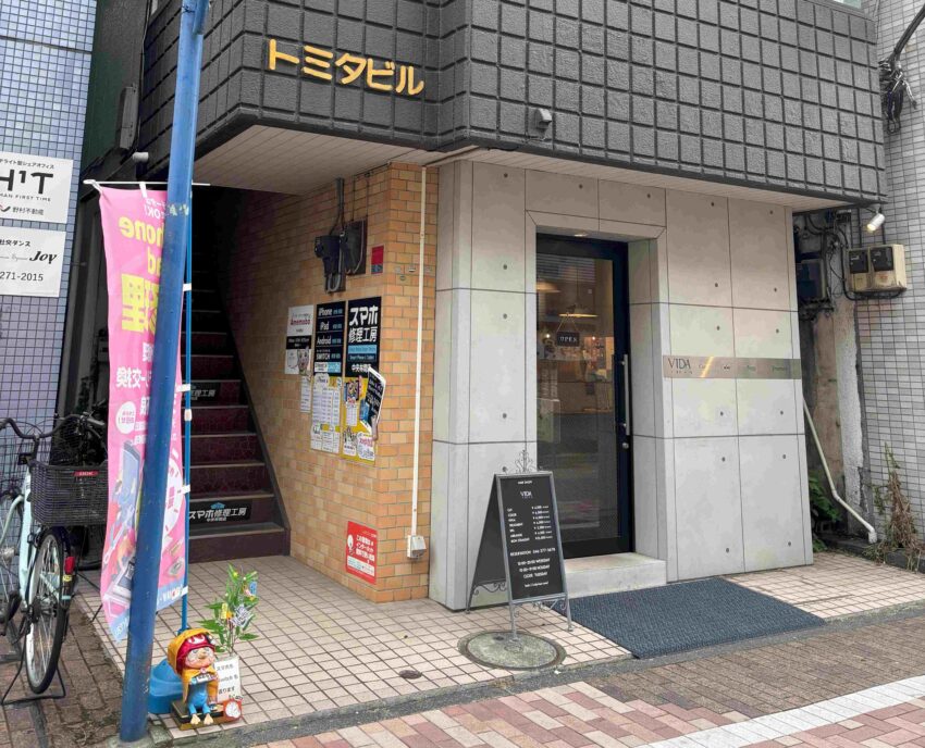 スマホ修理工房 中央林間店